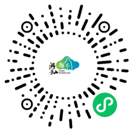 游子山微信小程序二维码